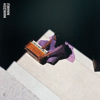 Manizeh - Mahku - Import Vinyl LP Record