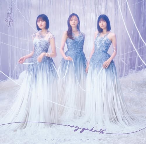 Nogizaka46 - Saigo Ni Kaidan Wo Kakeagatta No Wa Itsu Da?  - Japan Type-B CD+Blu-ray Disc