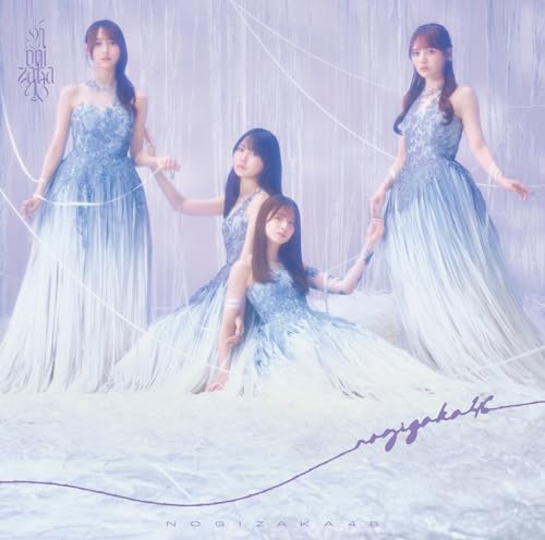 Nogizaka46 - Saigo Ni Kaidan Wo Kakeagatta No Wa Itsu Da?  - Japan Type-D CD+Blu-ray Disc
