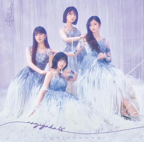 Nogizaka46 - Sakuragi Bashi Nite/Okihiki Koiuta - Japan Type-C CD+Blu-ray Disc