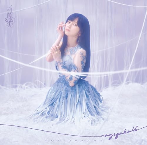 Nogizaka46 - Saigo Ni Kaidan Wo Kakeagatta No Wa Itsu Da?  - Japan Type-A CD+Blu-ray Disc