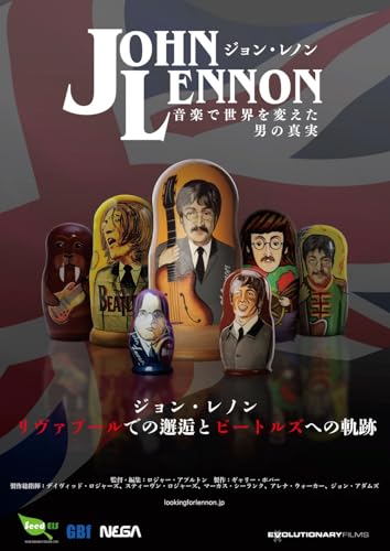 Roger Appleton、John Lennon - Looking for Lennon - Japan Blu-ray Disc+DVD