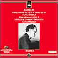 Sarah Vaughan 、 Clifford Brown - Sarah Vaughan (With Clifford Brown) - Import CD