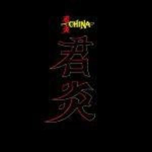 China (Switzerland) - China - Import CD