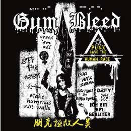 Gum Bleed - Punx Save The Human Race - Import Vinyl LP Record