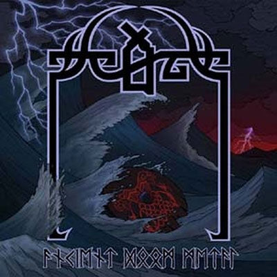 Scald - Ancient Doom Metal - Import Vinyl LP Record Limited Edition