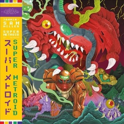 Jammin' Sam Miller - Super Metroid (Recreated) - Import Vinyl 2 LP Record