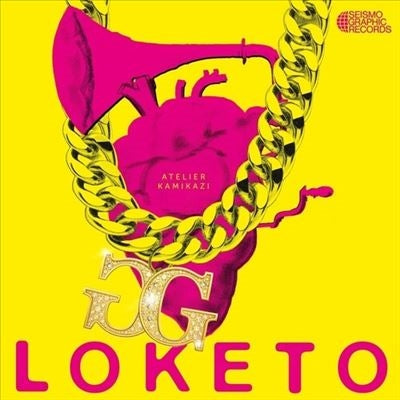 Atelier Kamikazi - Loketo - Import Vinyl LP Record