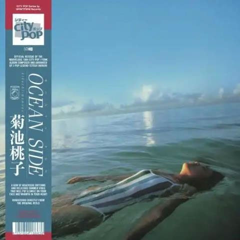 Momoko Kikuchi - Ocean Side - Import Transparent Vinyl LP Record Limited Edition
