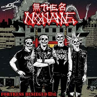 The Noname - Fortress Besieged - Import CD
