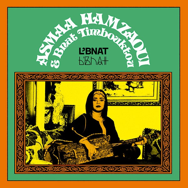 Asmaa Hamzaoui & Bnat Timbouktou - L'Bnat - Import CD Bonus Track