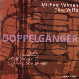 Brahms / Vaiman / Yoffe - Doppelganger - Import CD