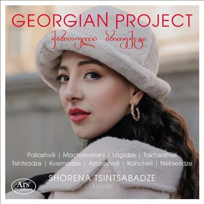 Shorena Tsintsabadze - Shorena Tsintsabadze: Georgian Project - Import SACD Hybrid