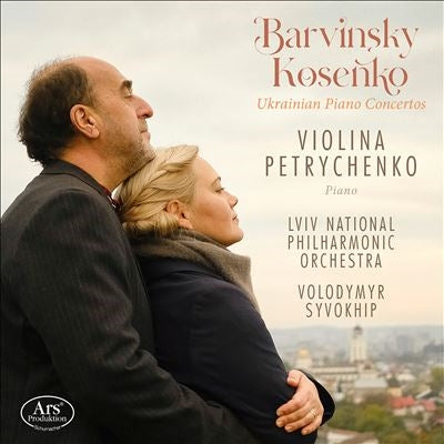 Petrychenko / Lviv National Philharmonic Orchestra - Ukrainian Pno Con - Import CD