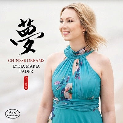 Lydia Maria Bader - Chinese Dreams - Import CD
