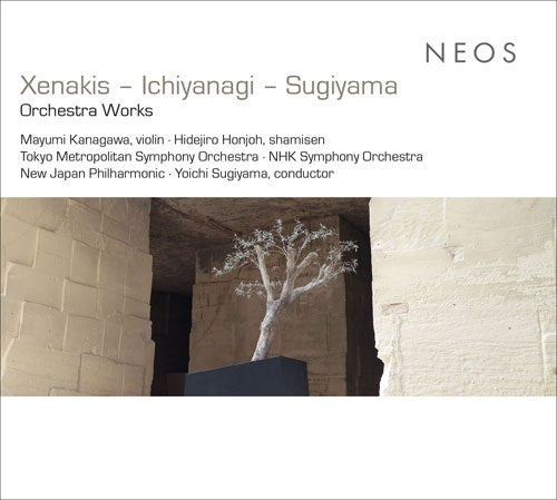 Tokyo Metropolitan So - Xenakis - Ichiyanagi - Sugiyama: Orchestra Works - Import CD