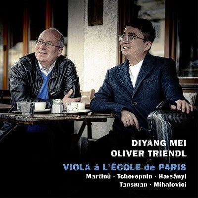 Diyang Mei - Harsanyi, Martinu, Mihalovici, Tansman & Tcherepnin: Viola À L'Ecole De Paris - Import CD