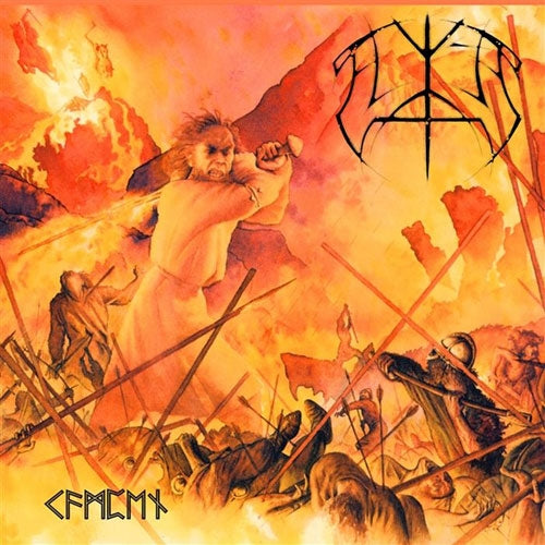 Elite (Norway) - Kampen - Import Vinyl 2 LP Record Limited Edition