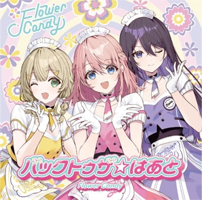 Flower Candy - Uta No Prince Sama Back To The Idol Flower Candy 1St Single "Back To The Heart" - Japan CD single