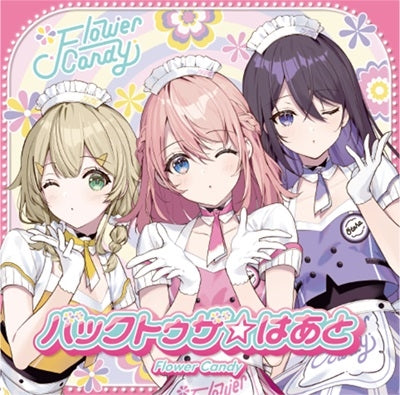 Flower Candy - Uta No Prince Sama Back To The Idol Flower Candy 1St Single "Back To The Heart" - Japan CD single + DVD, Limited Edition Limited Edition