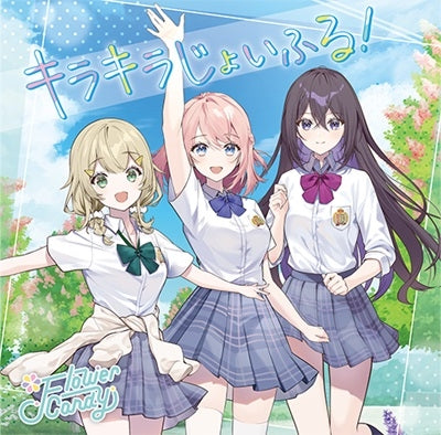Flower Candy - Uta no Princess Sama BACK to the IDOL Flower Candy 2nd Single "Kirakira Joyful!" - Japan CD single