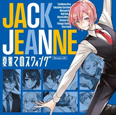 Drama Cd - JACKJEANNE Drama CD "Natsuhate no Swing" - Japan CD