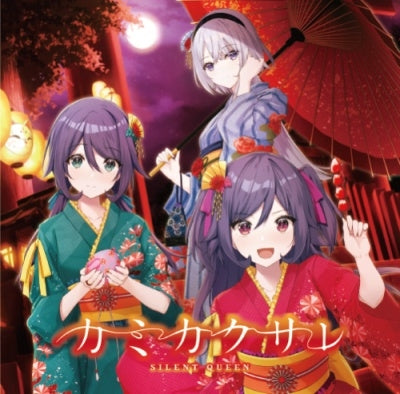 Silent Queen - Uta no Princess Sama BACK to the IDOL SILENT QUEEN 3rd Single "Kami Kakusare" - Japan CD Single