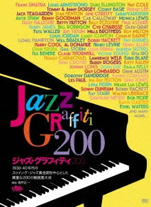 Various Artists - JazzGraffiti200 - Japan 5 DVD