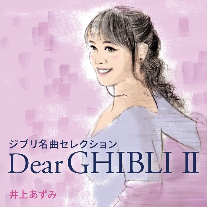 Inoue Azumi - Dear Ghibli 2 - Japan CD