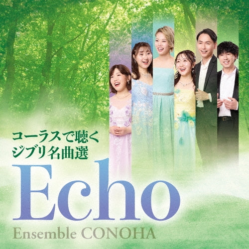 Ensemble Conoha - Echo -Chorus De Kiku Ghibli Meikyoku Sen - Japan CD