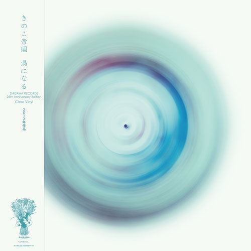 Kinoko Teikoku - Uzu Ni Naru - Japan Clear Vinyl LP Record