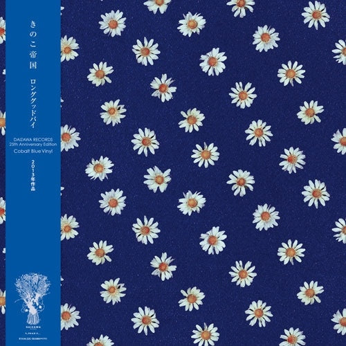 Kinoko Teikoku - Long Good-Bye - Japan Cobalt Blue Vinyl LP Record