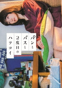Japanese Movie - Our Blue Moment - Japan Blu-ray Disc+2DVD Limited Edition