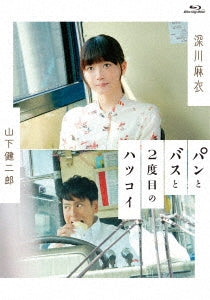 Japanese Movie - Our Blue Moment - Japan Blu-ray Disc