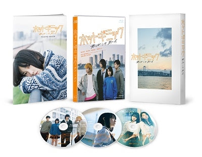 Japanese Movie - Hot Gimmick: Girl Meets Boy Special Edition - Japan 3 Blu-ray Disc