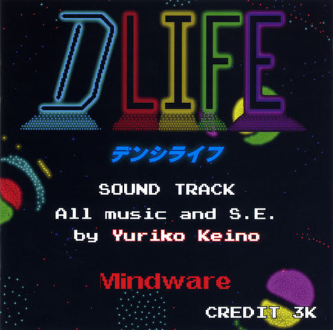 Yuriko Keino  - Denshi Life - Japan CD