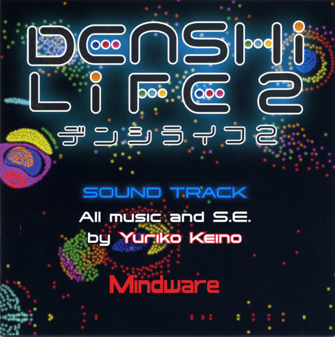 Yuriko Keino  - Denshi Life2 - Japan CD