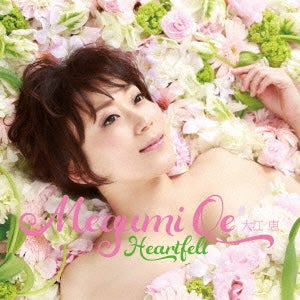 Megumi Ohe - Heartfelt - Japan CD