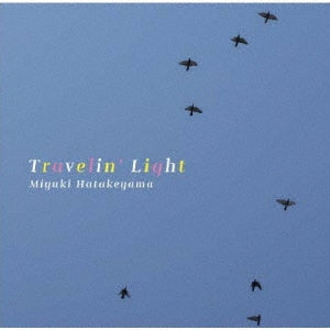 Miyuki Hatakeyama - Travelin' Light - Japan CD