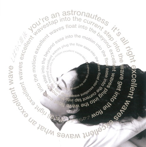 Haco - Haco - Japan CD