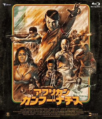 Movie - African Kung-Fu Nazis Deluxe Edition - Japan Blu-ray Disc