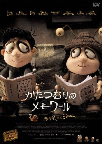 Claymation - Memoir Of A Snail - Japan DVD
