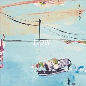 Fuyuniwakarete - flow - Japan Vinyl LP Record Limited Edition