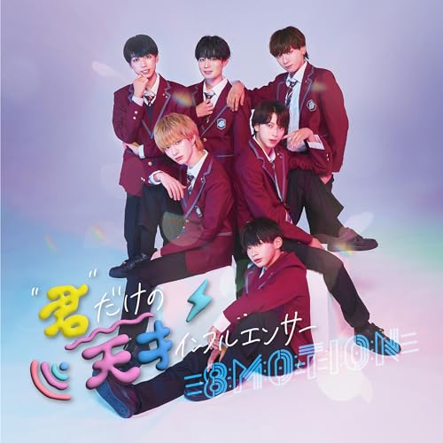 8motion - Kimi Dake no Tensai Influencer  - Japan Type C
