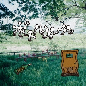 Human. - Bottle Mail - Japan CD