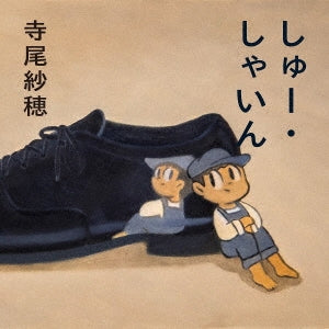 Saho Terao - Shoe Shine - Japan CD