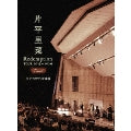 Rina Katayama - Redemption Tour 2023-2024 Final Hibiya Yagai Ongaku Do - Japan DVD Limited Edition