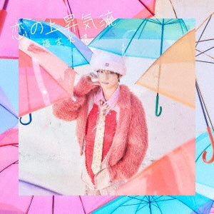 Taisei Fukumoto - Koi No Joushou Kiryuu - Japan CD