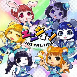 Hotaloop - Enjoy! - Japan CD