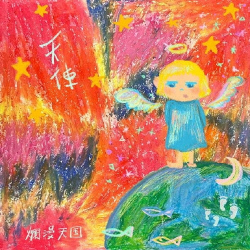 Ranman Tengoku - Tenshi / Fukasita Machi - Japan Mini LP CD single Limited Edition
